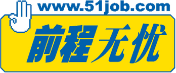 51job, Inc.